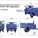Трицикл электрический Rutrike D5 1700 60V/1200W (темно-синий)