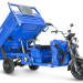 Трицикл электрический Rutrike D5 1700 60V/1200W (темно-синий)