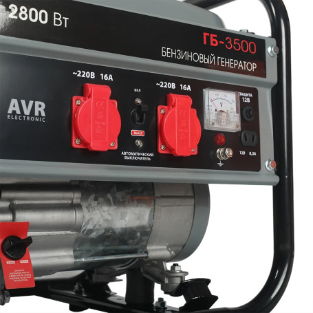 Генератор бензиновый Победа ГБ 3500