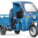 Трицикл электрический Rutrike Гермес 1500 60V/1200W (темно-синий)