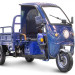 Трицикл электрический Rutrike D4 КАБИНА 1800 (синий)