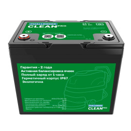 Тяговый аккумулятор Challenger Clean PRO (24В, 50Ач, LiFePO4)