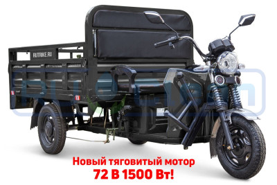 Трицикл электрический Rutrike D4 NEXT PRO 1800 (черный)