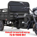 Трицикл электрический Rutrike D4 NEXT PRO 1800 (черный)