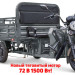Трицикл электрический Rutrike D4 NEXT PRO 1800 (серый)