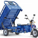 Трицикл электрический Rutrike Титан 2000 60V1500W (гидравлика, синий)