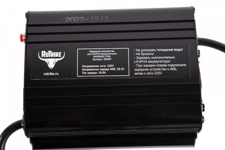 Зарядное устройство RuTrike (24В, 10А, для LiFePo4)