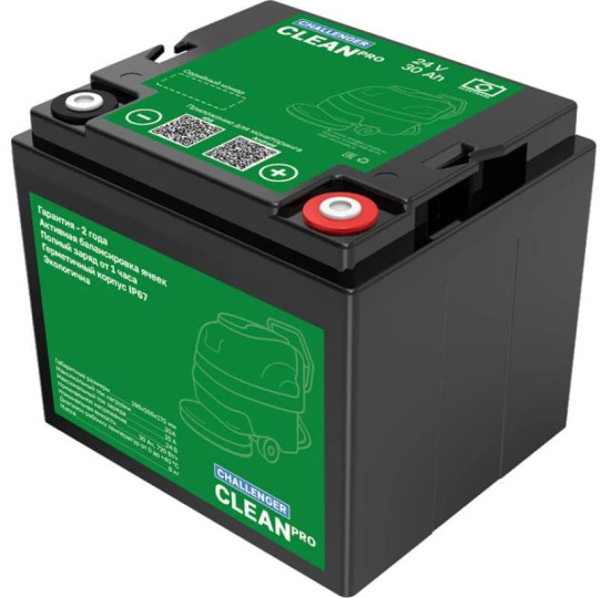 Тяговый аккумулятор Challenger Clean PRO (24В, 30Ач, LiFePO4)