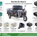 Трицикл электрический Rutrike D4 NEXT II 60V1500W (зеленый)