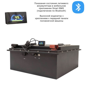 Тяговый аккумулятор Everest Energy LFP-24315 PRO (24В, 315Ач, LiFePO4)