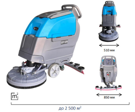 Поломоечная машина Cleaning Evolution STEP 51/50 (100Ач, Li) (STEP51/LIT100)