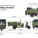 Трицикл электрический Rutrike D4 Next 1800 60V1500W (черный матовый)
