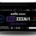 Тяговый аккумулятор Aspil (12В, 102Ач, LiFePO4)