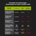 Тяговый аккумулятор Aspil (12В, 102Ач, LiFePO4)
