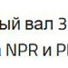 Насос мембранный Bertolini POLY 2025 VF HP (20бар, 27л/мин, 650об с PBP)