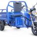Трицикл электрический Rutrike Круиз 60V/1000W (синий)