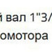 Насос мембранный Bertolini POLY 2120 VC (15бар, 126л/мин, гладкий вал 1", ВОМ)