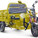 Трицикл электрический Rutrike Антей-У 1500 60V1000W (желтый)
