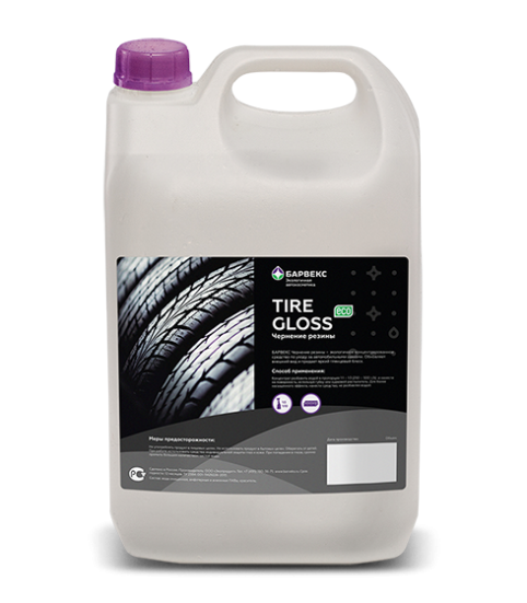 Чернение резины Барвекс Тайр Глосс (5л)