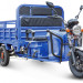 Трицикл электрический Rutrike D4 Next 1800 60V1500W (синий)