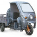 Трицикл электрический Rutrike Глобус 1500 60V/1000W (серый)