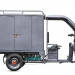 Трицикл электрический Rutrike КАРГО 1800 60V/1000W (серый)