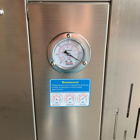 Пылесос промышленный Evoline IVC 1100 7,5 kW (IVC1100-75)