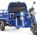Трицикл электрический Rutrike Мастер 1500 60V1000W (темно-синий матовый)
