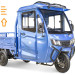 Трицикл электрический Rutrike КАРГО Кабина обогрев 1500 (темно-синий)