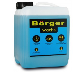 Воск Borger Wachs (20л)