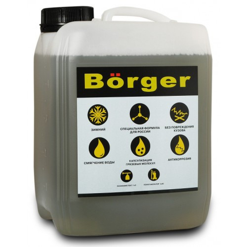 Бесконтактное средство  Borger Winter (20л)