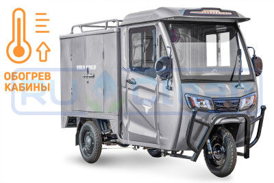 Трицикл электрический Rutrike КАРГО Кабина Дуал обогрев 1500 (серый)