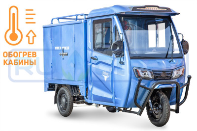 Трицикл электрический Rutrike КАРГО Кабина Дуал обогрев 1500 (темно-синий)