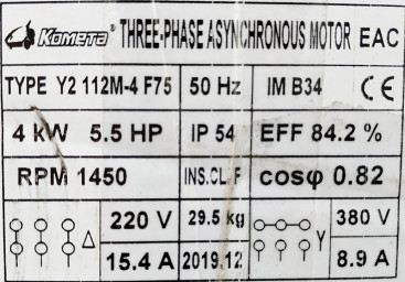 Электродвигатель Comet MS 112M-4 (4KW, B34, S175)