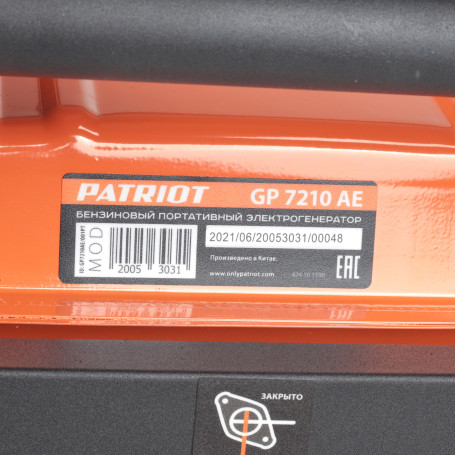 Генератор бензиновый PATRIOT GP 7210 AE