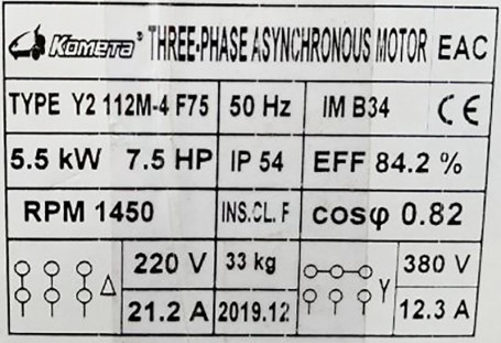 Электродвигатель Comet MS 112M-4 (5,5KW, B34, S175)