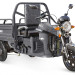 Трицикл электрический Rutrike Вояж К 1300 (серый)