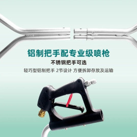 Очиститель пола высокого давления Bennett 21" SSFC-SD21 (275бар)