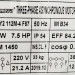 Электродвигатель Comet MS 112M-4 (5,5KW, B34, S168)