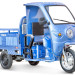Трицикл электрический Rutrike Гермес Pro 1500 (темно-синий матовый)