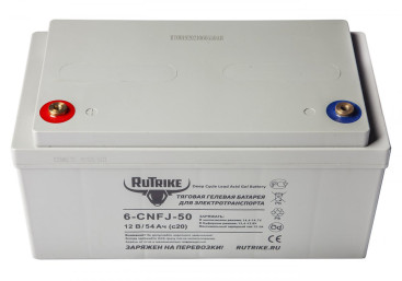 Тяговый аккумулятор RuTrike 6-CNF(J)-50 (12V, 54A/h, AGM)
